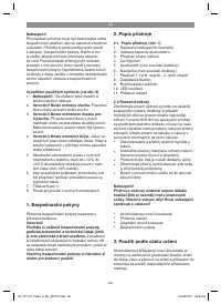 Страница 60