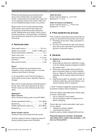 Страница 61