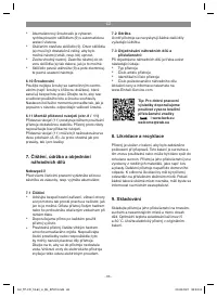 Страница 63