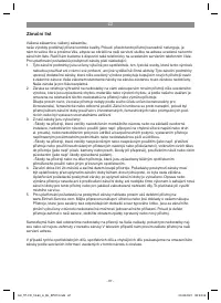 Страница 67