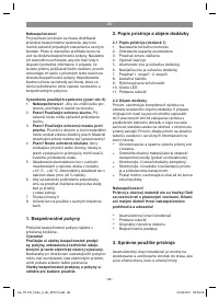 Страница 68