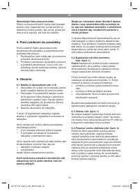 Страница 70