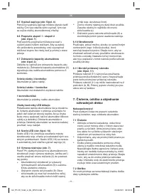 Страница 71