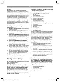 Страница 77