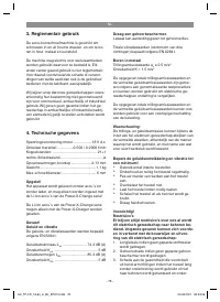 Страница 78