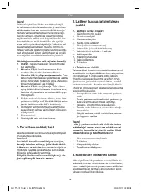 Страница 95
