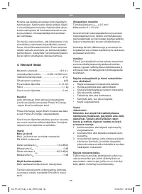 Страница 96