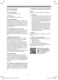Страница 98