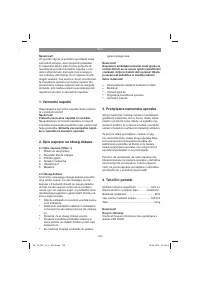 Страница 103