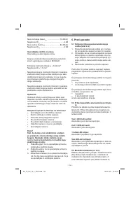 Страница 104