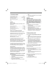 Страница 112