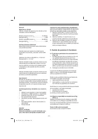 Страница 121
