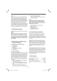 Страница 51