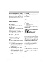 Страница 53