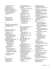 Страница 107