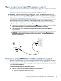 Страница 37