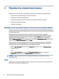 Страница 40