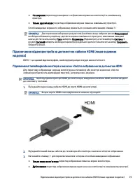 Страница 49