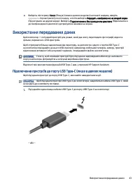 Страница 53