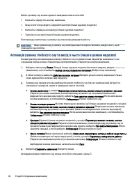 Страница 56