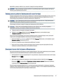 Страница 57