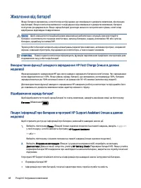 Страница 58