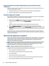 Страница 60