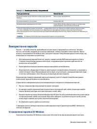 Страница 63
