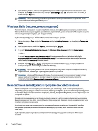 Страница 72