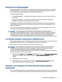 Страница 73