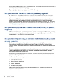 Страница 74