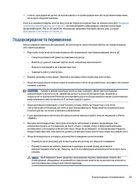 Страница 79