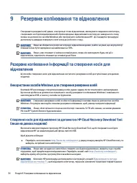 Страница 80