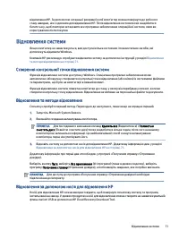 Страница 81