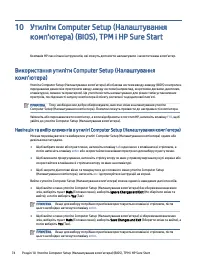 Страница 84