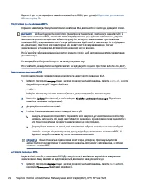 Страница 86