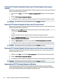 Страница 90