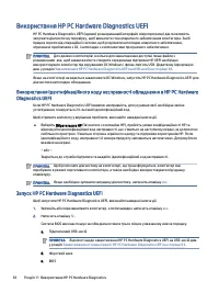 Страница 92