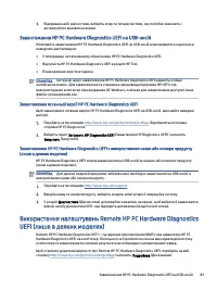 Страница 93