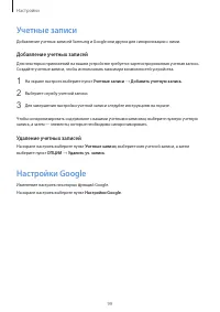 Страница 100