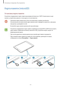 Страница 15