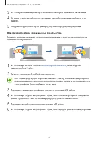 Страница 41