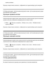 Страница 110