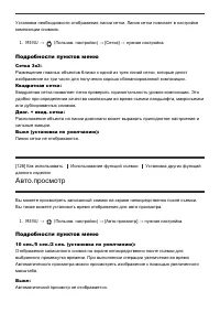 Страница 120