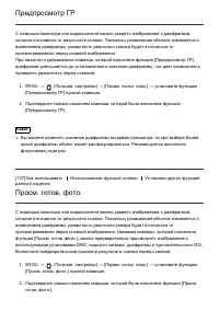 Страница 127