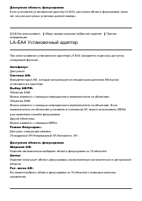 Страница 202