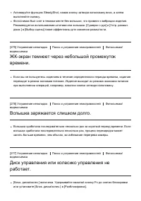 Страница 214