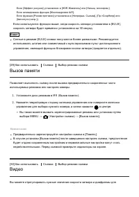 Страница 51