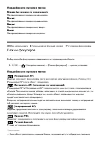 Страница 64