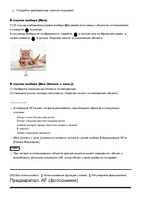 Страница 72
